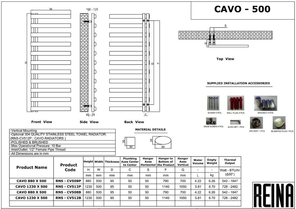 Reina Cavo Polished Stainless Steel Designer Heated Towel Rail 1230mm x 500mm Central Heating